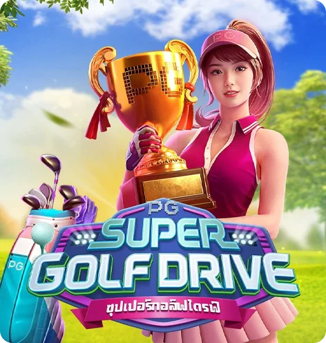 super golf drive